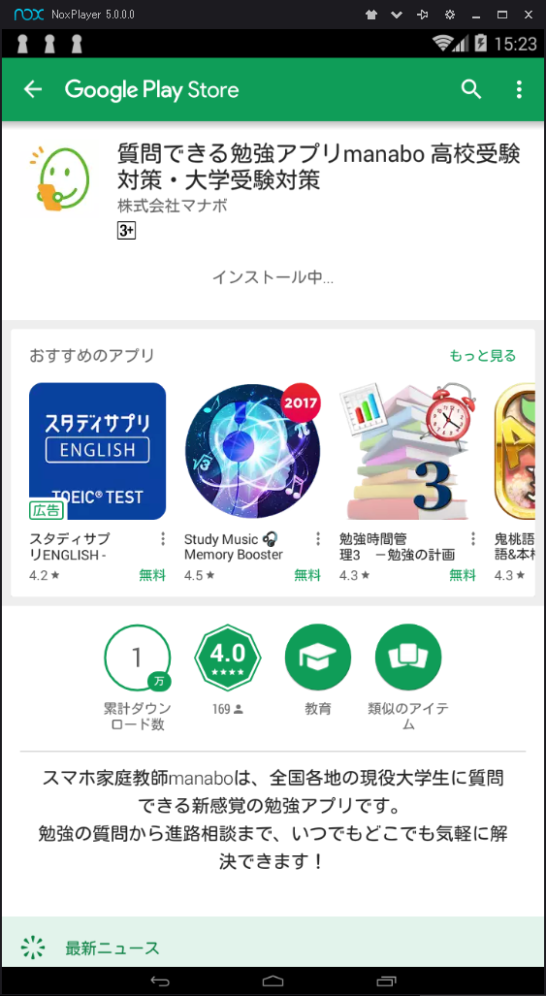 Nox 録画 音 ベストコレクション漫画 アニメ