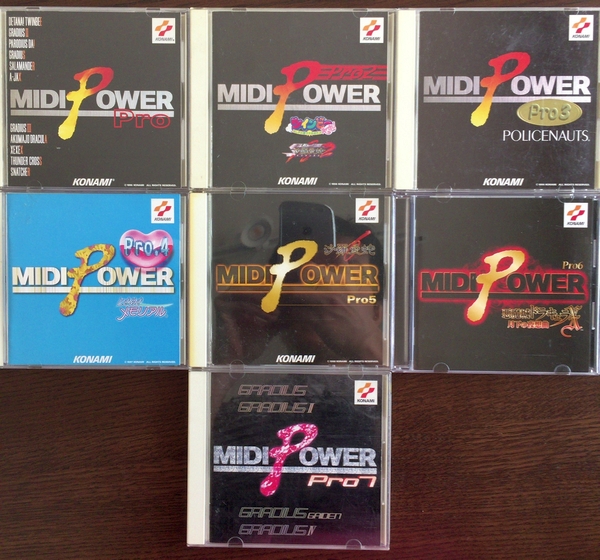 GM】MIDI POWER＆MIDI POWER Proをコンプリート！（KONAMI） | X68000 