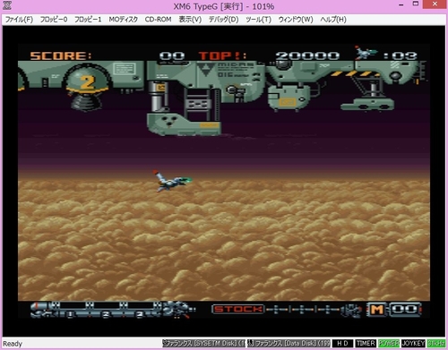 究極!!X68000エミュレータ CD-ROM欠品 エミュじゃない！中古の